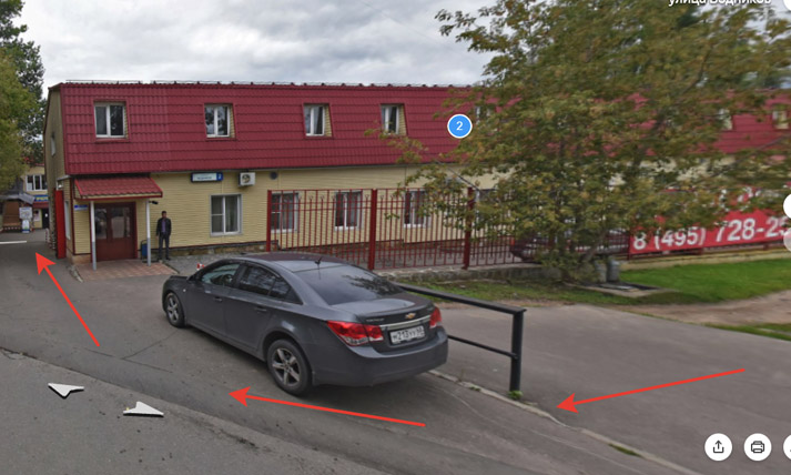 Альтернативный маршрут 5