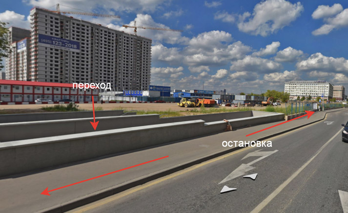 Альтернативный маршрут 2